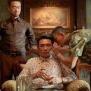 K-수리남 이미지