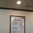 명가원부대찌게 이미지