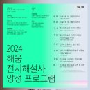 해움 이미지