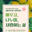 중원성남-D-3 이미지