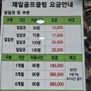 영주제일골프클럽 이미지