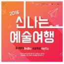 (주)신나는여행 네이버블로그