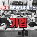 삼일전장 이미지