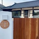 산내 방학 이미지