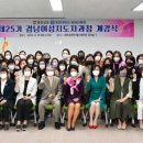 김영평생교육원 쿠키뉴스