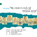 한선생 이미지