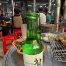 반고개역(2호선) | 대구 진해숯불막창 ㅣ 대구 로컬 맛 집, 주차장, 2호선 반고개역 맛 집, 돼지막창, 참소주, 미나리