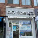 베스트안경원 이미지