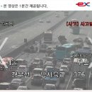 부산방향 오산
