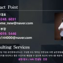 어썸공인중개사사무소 이미지