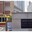 인천청람초등학교 이미지