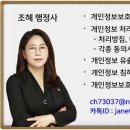지안행정사사무소 이미지