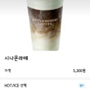 베러먼데이 동래역점 이미지