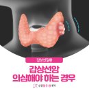 나비샘내과의원 이미지