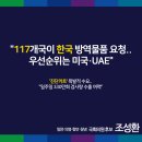 한국의령방역