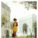 산노을 민박 이미지