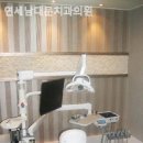 연세남대문치과의원 이미지