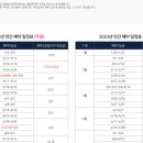 프리스틴밸리GC