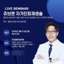 라이브성형외과의원 이미지