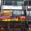 인계동 중소기업은행옆 이미지