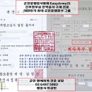 행정법률 인연 행정사사무소 이미지