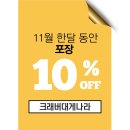 크래버대게나라대전점 이미지