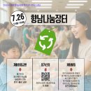 향남남부종합복지관 이미지