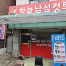 두발할인점 네이버블로그