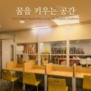 튼튼영어마스터클럽영어교습소 이미지