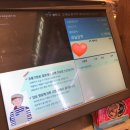 파리바게트 마석역점 이미지
