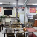 88수산 민물장어