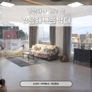 그대로담다 | [강릉 애견동반 숙소 추천] 강문해변 도보 2분, 오션뷰 독채 펜션 강릉해변담다 후기