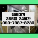 내천리한식뷔페 이미지