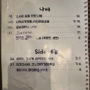 이노사케고 네이버블로그