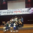 영광여자중학교 이미지