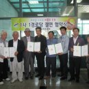 내건지경로당 이미지