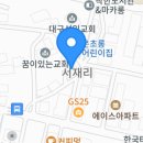 서재1길 이미지