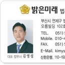 법무사김영섭사무소 - 화순군 자치샘로 41 | 법무사김영섭사무소