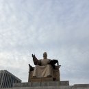 중궁원리 마을회관 | 입장료 0원, 광화문 세종이야기·충무공이야기 전시관 다녀온 후기 (아이체험코스 추천)