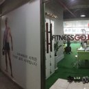 피트니스 고집 이미지