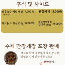 낙원갈비집 유성점 이미지