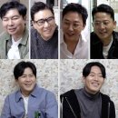 5월 14일 화요일 신발 벗고 돌싱포맨 137회 미리보기 이미지