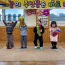 다원어린이집 이미지