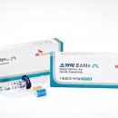 (주)스카이바이오사이언스 이미지