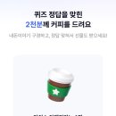 아이스뱅크