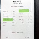 남도의 뜰 이미지
