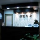 건민치과의원 네이버블로그