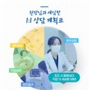 연세우주치과의원 이미지