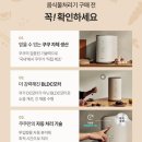 쿠쿠 에코웨일 음식물처리기 3개월 실사용후기 내돈내산 제일 잘 산 주방가전 !!