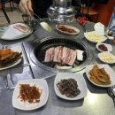 불타는밤돼지